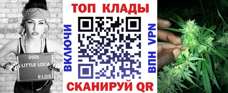 Купить наркотик аптеки Бежецк АМФ ГАШ Каннабис Кокаин A PVP