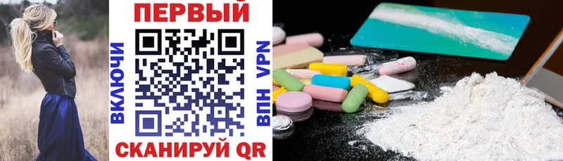 Амфетамин 98%  купить  сайты  hydra ONION  Бежецк 