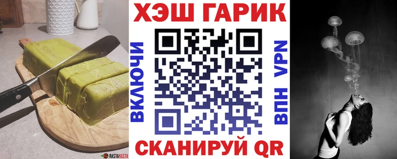 Еда ТГК конопля Бежецк