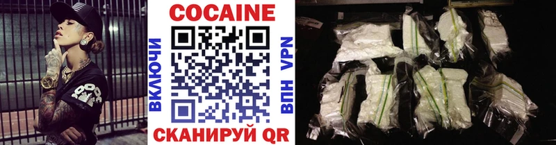 Cocaine Columbia  Бежецк 
