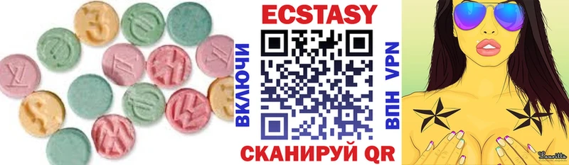 ЭКСТАЗИ ешки  купить  цена  MEGA рабочий сайт  Бежецк 
