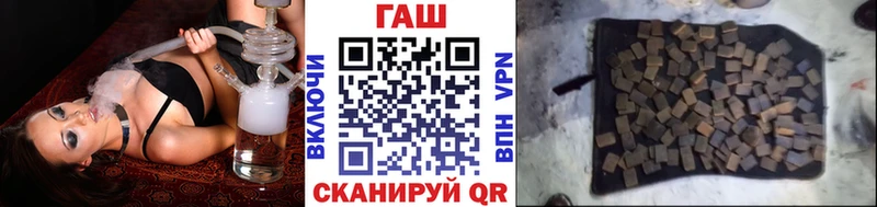 сколько стоит  Бежецк  ГАШИШ гашик 