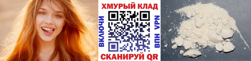 ГЕРОИН VHQ  купить наркоту  Бежецк 
