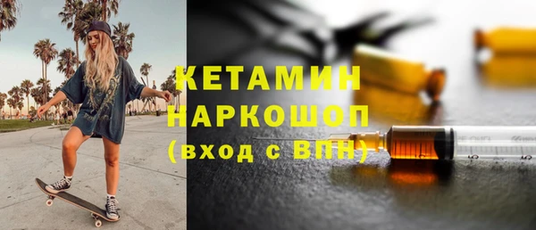 амфетамин Нефтегорск