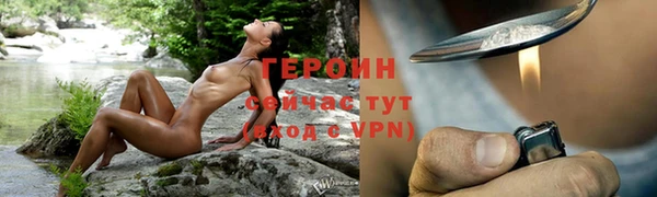 прущий лед Нефтекумск