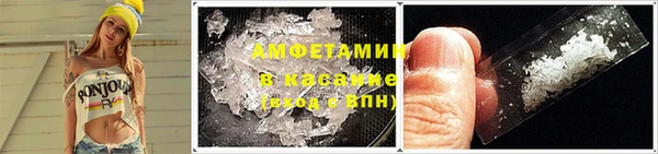 прущий лед Нефтекумск