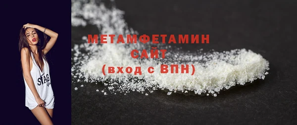 амфетамин Нефтегорск