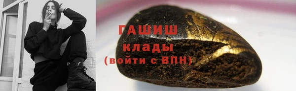 амфетамин Нефтегорск