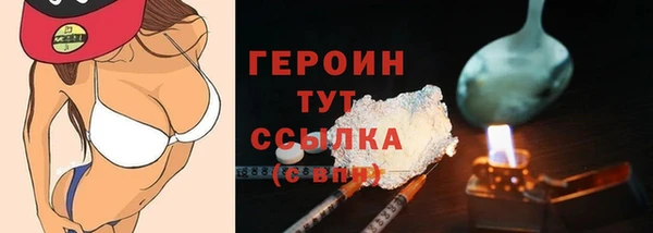прущий лед Нефтекумск