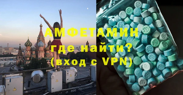 амфетамин Нефтегорск