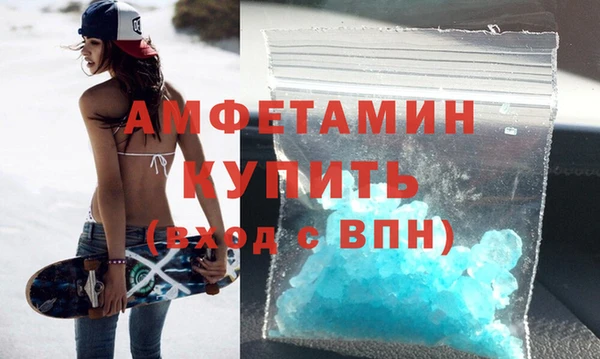 амфетамин Нефтегорск