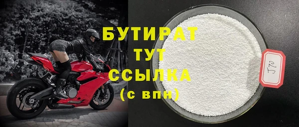 прущий лед Нефтекумск