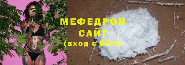 амфетамин Нефтегорск