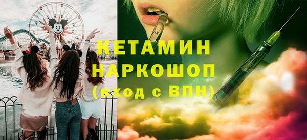 MDMA Чердынь