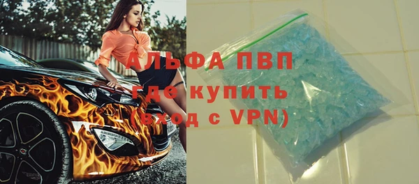 прущий лед Нефтекумск