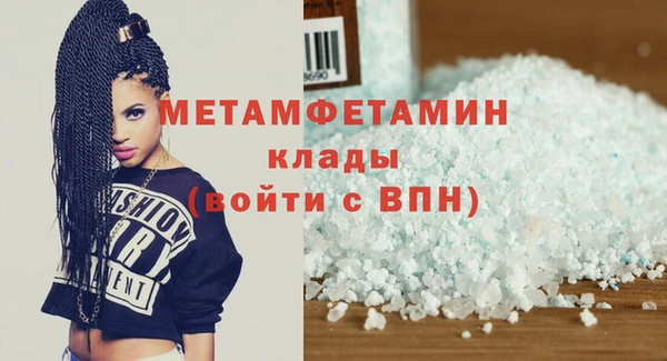 прущий лед Нефтекумск