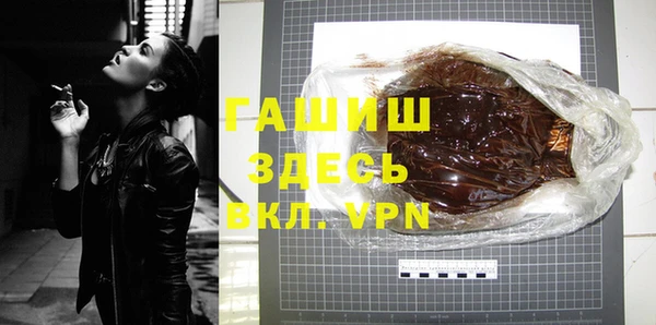 амфетамин Нефтегорск