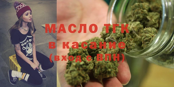 амфетамин Нефтегорск