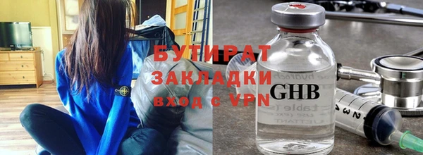 прущий лед Нефтекумск