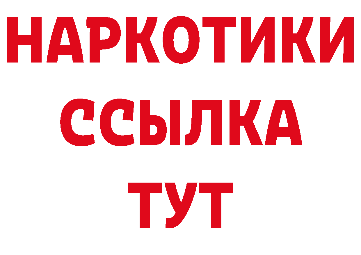 Как найти закладки? сайты даркнета телеграм Бежецк