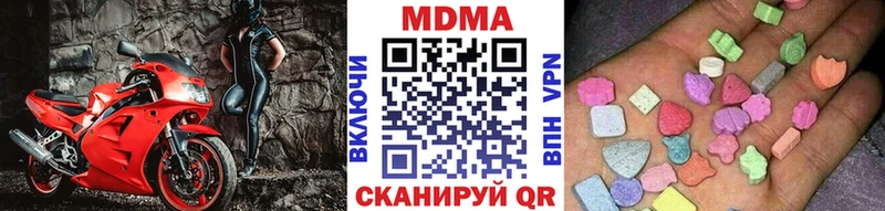 MDMA crystal  гидра как войти  Бежецк 