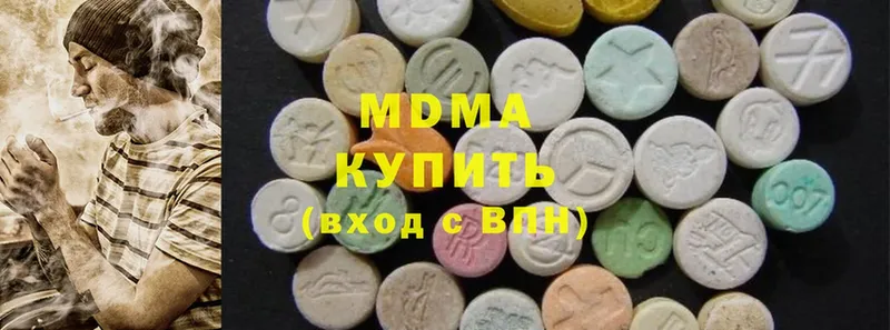 купить  сайты  Бежецк  МДМА кристаллы 
