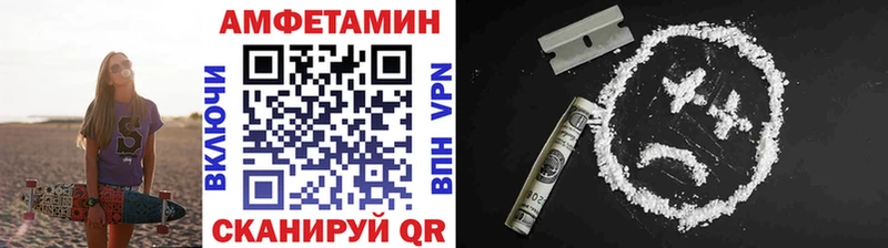 дарнет шоп  Бежецк  Метамфетамин мет 