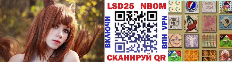 Марки N-bome 1500мкг  Бежецк 