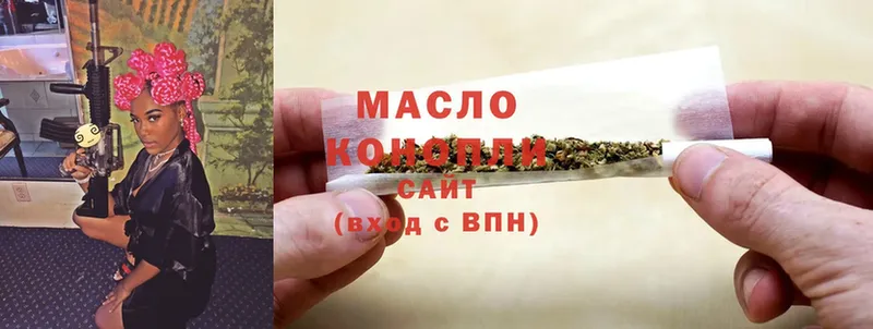 даркнет сайт  Бежецк  ТГК THC oil 