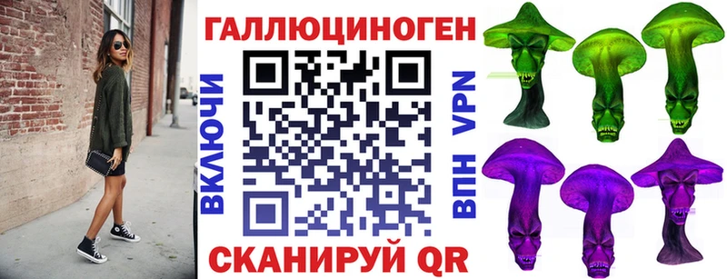 Псилоцибиновые грибы ЛСД  Бежецк 