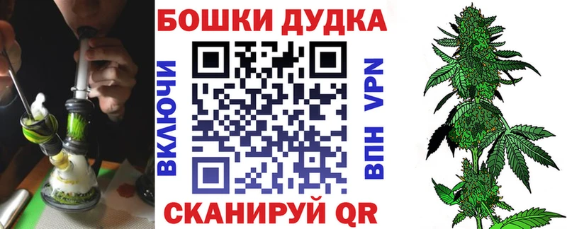 купить наркотики цена  Бежецк  сайты даркнета наркотические препараты  Шишки марихуана планчик 